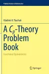 A Cp-Theory Problem Book cover