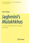 Jaghmīnī’s Mulakhkhaṣ cover