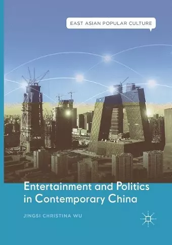Entertainment and Politics in Contemporary China cover