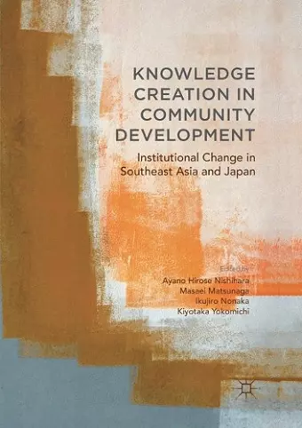 Knowledge Creation in Community Development cover