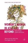 Women’s Manga in Asia and Beyond cover