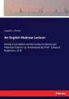 An English-Hebrew Lexicon cover