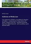 Institutes of Hindu Law cover