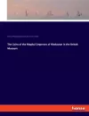 The Coins of the Moghul Emperors of Hindustan in the British Museum cover