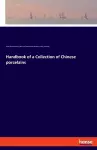 Handbook of a Collection of Chinese porcelains cover