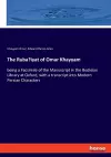 The Ruba'iyat of Omar Khayyam cover