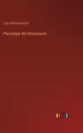 Physiologie des Geschmacks cover