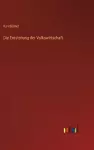 Die Entstehung der Volkswirtschaft cover