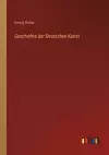 Geschichte der Deutschen Kunst cover