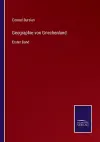Geographie von Griechenland cover
