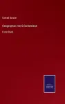 Geographie von Griechenland cover