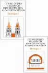 Set Dehio - Handbuch der deutschen Kunstdenkmäler / Thüringen Bd. I+II cover
