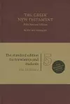 Greek New Testament-FL cover