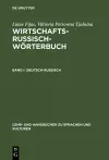 Wirtschaftsrussisch-Wörterbuch, Band I, Deutsch-Russisch cover