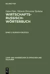 Wirtschaftsrussisch-Wörterbuch, Band 2, Russisch-Deutsch cover