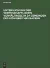 Untersuchung Der Wirthschaftlichen Verhältnisse in 24 Gemeinden Des Königreiches Bayern cover