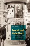 Freud auf Hebraisch cover