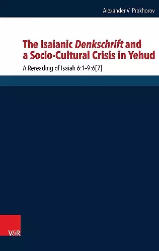 Bacchius Ivdaeus cover