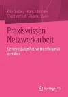 Praxiswissen Netzwerkarbeit cover