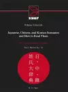 Japanese, Chinese, and Korean Surnames and How to Read Them cover
