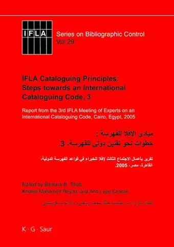 IFLA Cataloguing Principles: Steps towards an International Cataloguing Code, 3 cover