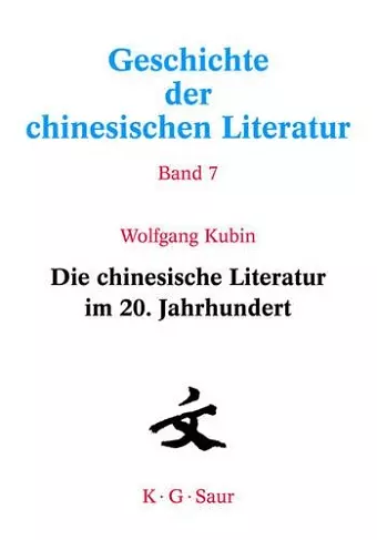 Die Chinesische Literatur Im 20. Jahrhundert cover