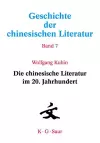 Die Chinesische Literatur Im 20. Jahrhundert cover