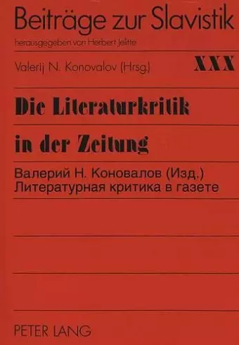 Die Literaturkritik in Der Zeitung Anhand Der Materialien Der Russischen Presse Der Jahre 1870-1880 cover