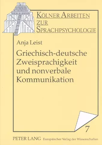 Griechisch-Deutsche Zweisprachigkeit Und Nonverbale Kommunikation cover