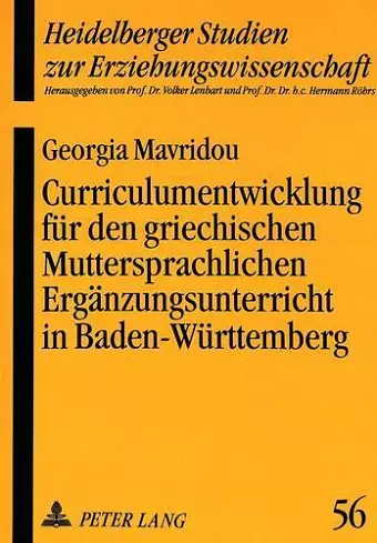 Curriculumentwicklung Fuer Den Griechischen Muttersprachlichen Ergaenzungsunterricht in Baden-Wuerttemberg cover