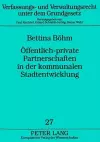 Oeffentlich-Private Partnerschaften in Der Kommunalen Stadtentwicklung cover