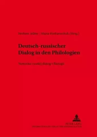 Deutsch-Russischer Dialog in Den Philologien- Немецко-русский диалог в филологи&#1 cover