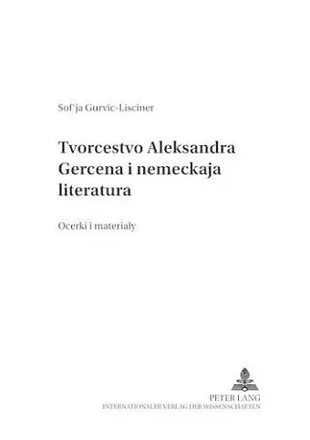 Tvorčestvo Aleksandra Gercena I Nemeckaja Literatura- Alexander Herzens Werke Und Die Deutsche Literatur cover