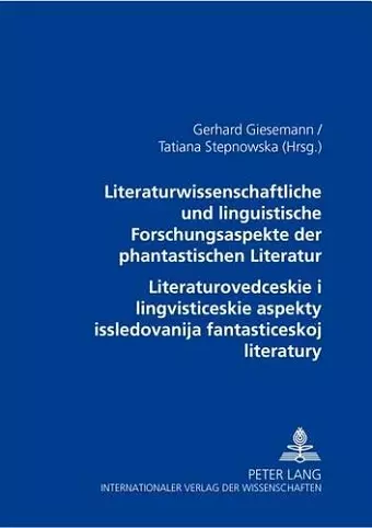 Literaturwissenschaftliche Und Linguistische Forschungsaspekte Der Phantastischen Literatur- Литературовед ческие и ли&#1085 cover