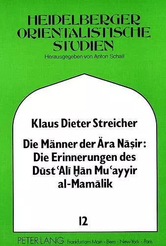 Die Maenner Der Aera Nasir: Die Erinnerungen Des Dust 'Ali Han cover