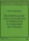 Die Entstehung Der Neuhochdeutschen Schriftsprache Im Widerstreit Der Theorien cover