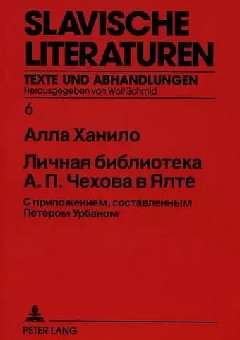 Die Persoenliche Bibliothek A.P. Cechovs in Jalta cover