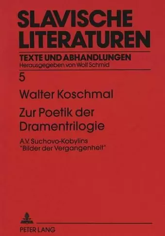 Zur Poetik Der Dramentrilogie cover