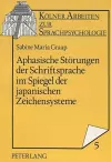 Aphasische Stoerungen Der Schriftsprache Im Spiegel Der Japanischen Zeichensysteme cover