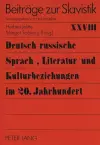 Deutsch-Russische Sprach-, Literatur- Und Kulturbeziehungen Im 20. Jahrhundert cover