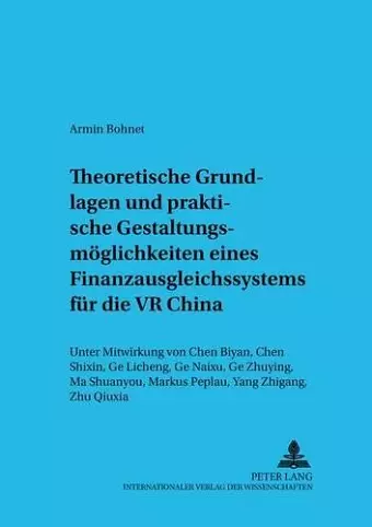 Theoretische Grundlagen Und Praktische Gestaltungsmoeglichkeiten Eines Finanzausgleichssystems Fuer Die VR China cover