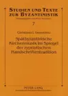 Spaetbyzantinische Kirchenmusik Im Spiegel Der Zypriotischen Handschriftentradition cover