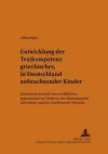 Entwicklung Der Textkompetenz Griechischer, in Deutschland Aufwachsender Kinder cover