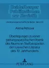 Ueberlegungen Zu Einer Gattungsspezifischen Poetik Des Raums an Textbeispielen Der Russischen Literatur Des 19. Jahrhunderts cover