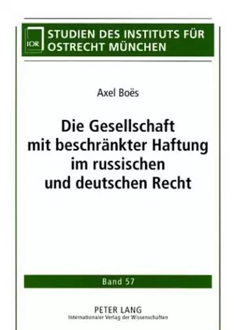 Die Gesellschaft Mit Beschraenkter Haftung Im Russischen Und Deutschen Recht cover