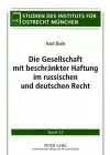 Die Gesellschaft Mit Beschraenkter Haftung Im Russischen Und Deutschen Recht cover