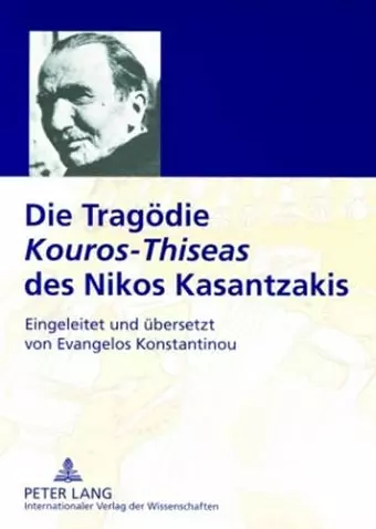 Die Tragoedie «Kouros-Thiseas» Des Nikos Kasantzakis cover