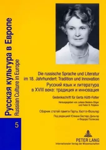 Die Russische Sprache Und Literatur Im 18. Jahrhundert: Tradition Und Innovation- Russkij Jazyk I Literatura V XVIII Veke: Tradicija I Innovacija cover