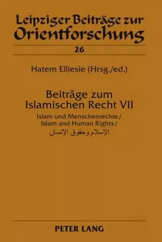 Beitraege zum Islamischen Recht VII cover