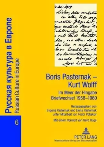 Boris Pasternak - Kurt Wolff - Im Meer Der Hingabe. Briefwechsel 1958-1960 cover